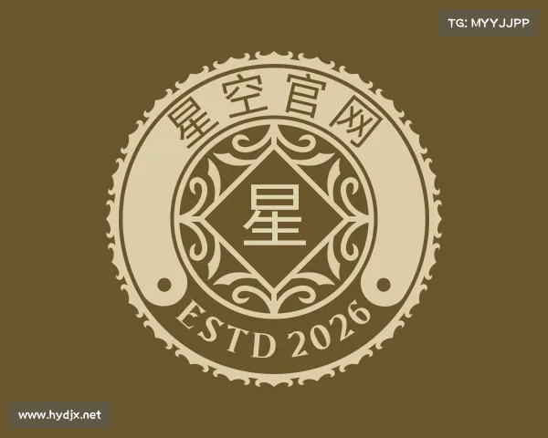 了解星空官网